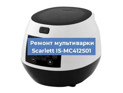 Замена датчика температуры на мультиварке Scarlett IS-MC412S01 в Ижевске